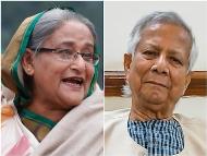 Sheikh Hasina and Muhammad Yunus (PTI Photos)