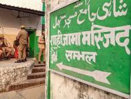 Security perso<em></em>nnel deployed outside the Shahi Jama Masjid in Sambhal, Uttar Pradesh. (File pic/PTI)