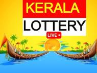 Kerala Lottery Fifty Fifty FF-122  Results: The first prize winner of Fifty Fifty FF-122  will get Rs 1 crore. (Image: Shutterstock)
