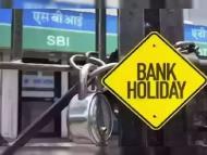 Christmas Bank Holiday In India: Check All Details Here